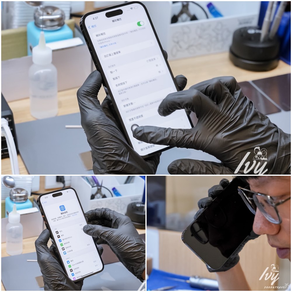 鼎威維修 |台中iPhone換電池推薦專家,Apple原廠認證零件,維修過程全程錄影、售後完善超放心! - 艾薇覓食趣