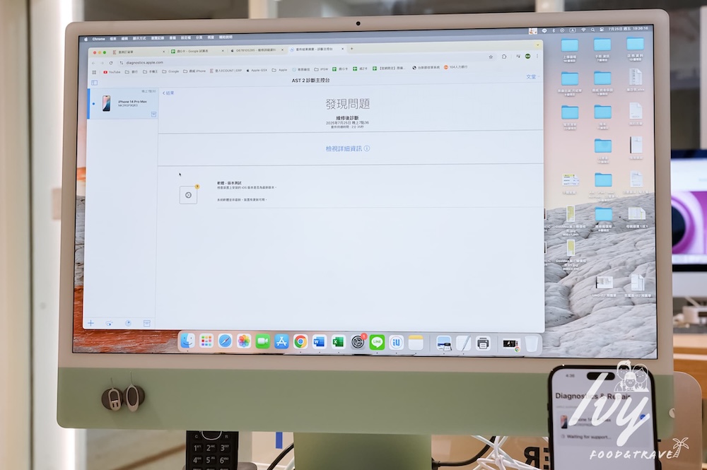 鼎威維修 |台中iPhone換電池推薦專家,Apple原廠認證零件,維修過程全程錄影、售後完善超放心! - 艾薇覓食趣