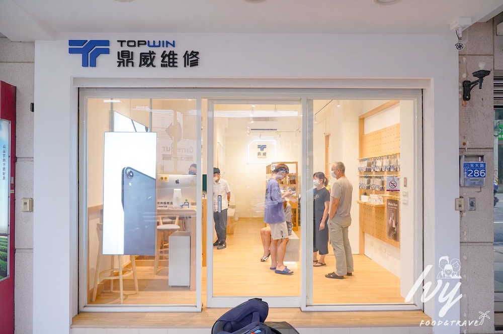 鼎威維修 |台中iPhone換電池推薦專家,Apple原廠認證零件,維修過程全程錄影、售後完善超放心! - 艾薇覓食趣