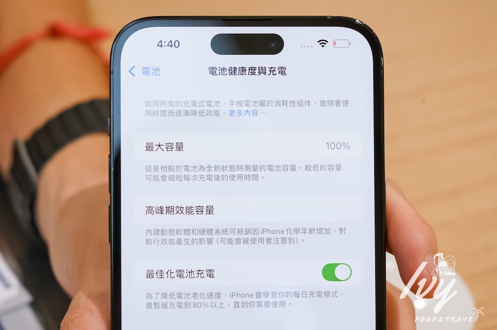鼎威維修 |台中iPhone換電池推薦專家,Apple原廠認證零件,維修過程全程錄影、售後完善超放心! - 艾薇覓食趣