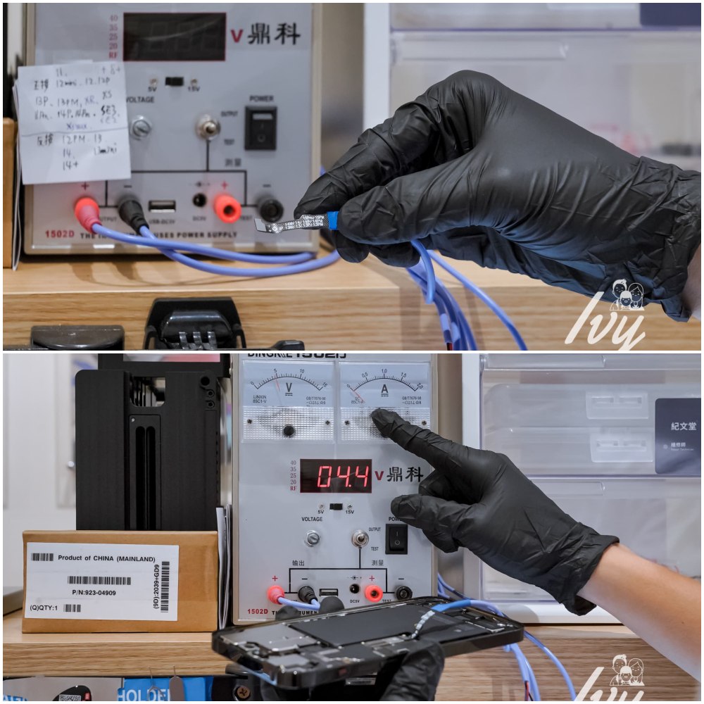 鼎威維修 |台中iPhone換電池推薦專家,Apple原廠認證零件,維修過程全程錄影、售後完善超放心! - 艾薇覓食趣