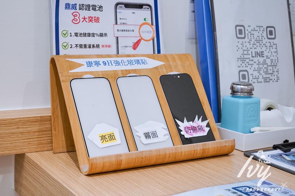 鼎威維修 |台中iPhone換電池推薦專家,Apple原廠認證零件,維修過程全程錄影、售後完善超放心! - 艾薇覓食趣