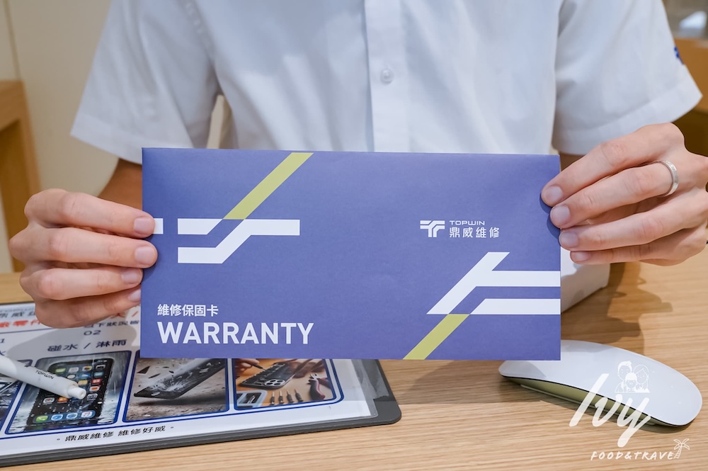 鼎威維修 |台中iPhone換電池推薦專家,Apple原廠認證零件,維修過程全程錄影、售後完善超放心! - 艾薇覓食趣