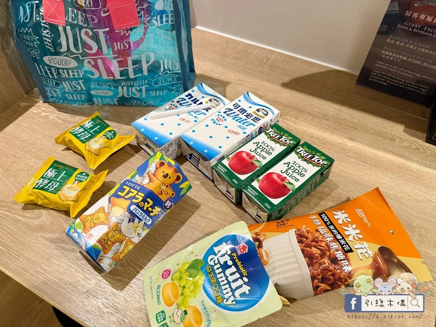 高雄市新興區為什麼高鐵飯店聯票爆紅?3個理由讓我選擇《捷絲旅高雄站前館》!親子房完整開箱。