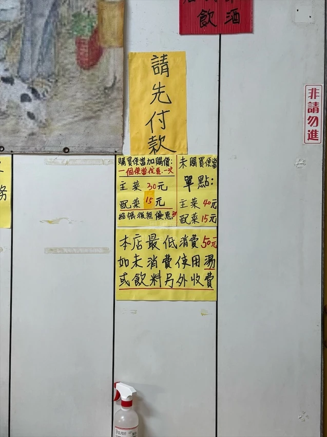 興大平價便當，主菜+四配菜只要70元，有9種主菜可選擇