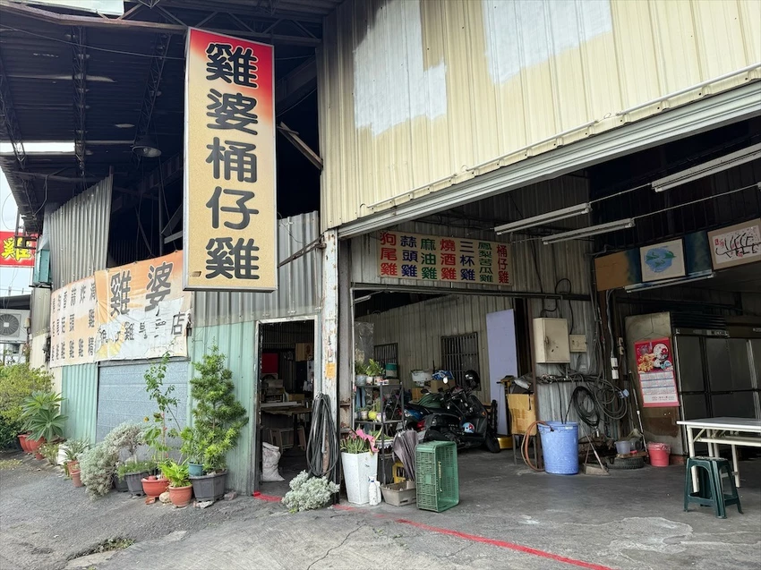 鐵皮屋裡飄出陣陣柴燒味，烤雞出爐香氣撲鼻，肉質鮮嫩又多汁