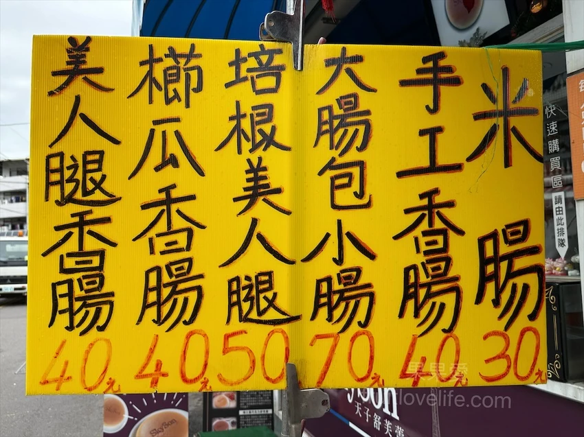 筊白筍、櫛瓜遇見香腸，蹦出好滋味，脆甜又解膩