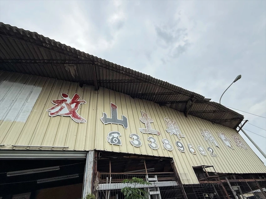 鐵皮屋裡飄出陣陣柴燒味，烤雞出爐香氣撲鼻，肉質鮮嫩又多汁