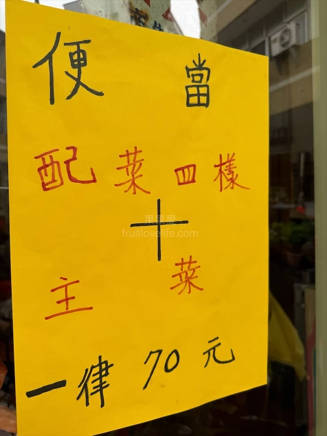 興大平價便當，主菜+四配菜只要70元，有9種主菜可選擇