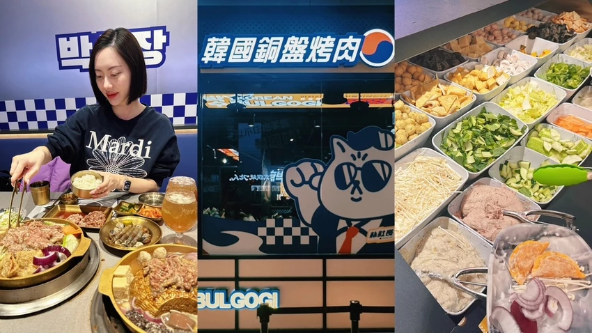 樹林吃到飽新選擇！朴庶韓國銅盤烤肉，一人一爐超過癮，50種食材無限放題。