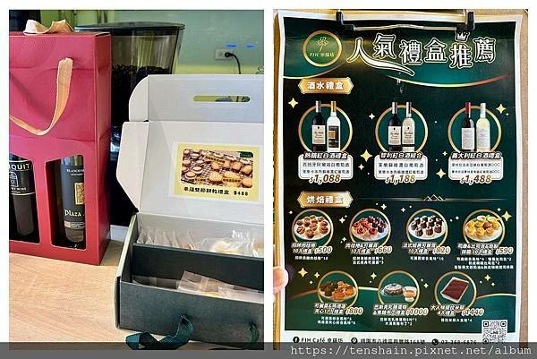 【桃園八德調酒咖啡館】FIH Café 幸蘊坊 【桃園八德調酒咖啡館】FIH Café 幸蘊坊