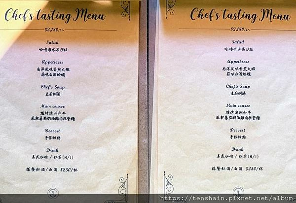 【民生社區私廚】Marinheiro No.9 水手9號 │