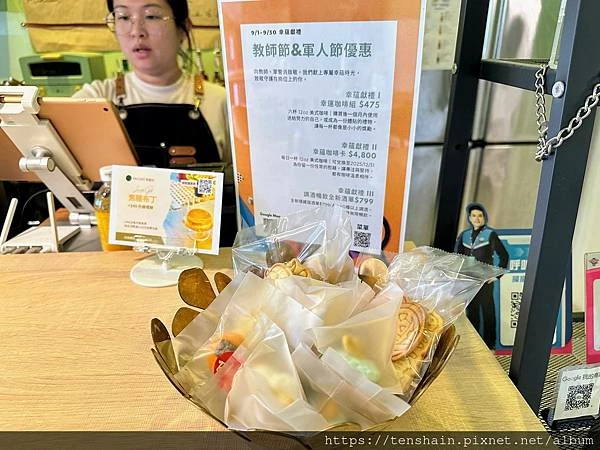 【桃園八德調酒咖啡館】FIH Café 幸蘊坊 【桃園八德調酒咖啡館】FIH Café 幸蘊坊