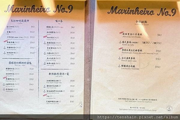 【民生社區私廚】Marinheiro No.9 水手9號 │