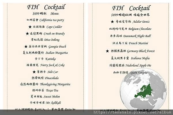 【桃園八德調酒咖啡館】FIH Café 幸蘊坊 【桃園八德調酒咖啡館】FIH Café 幸蘊坊