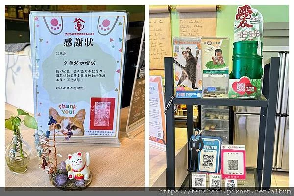 【桃園八德調酒咖啡館】FIH Café 幸蘊坊 【桃園八德調酒咖啡館】FIH Café 幸蘊坊