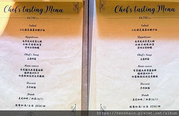 【民生社區私廚】Marinheiro No.9 水手9號 │