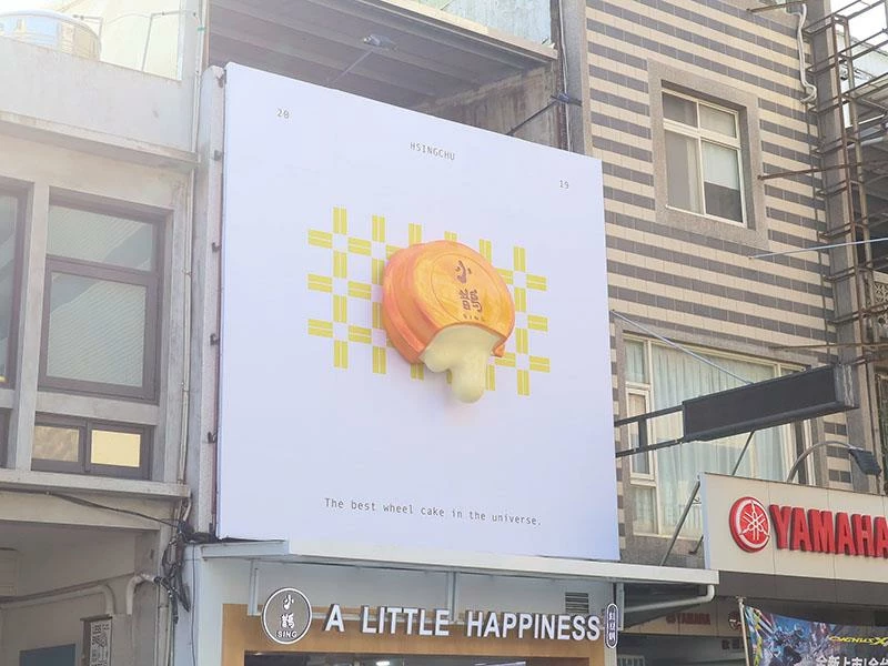 新竹小鵲Sing紅豆餅成國宴甜點！芋頭蛋黃麻糬口味必吃，伯爵珍珠奶茶口味超有趣。