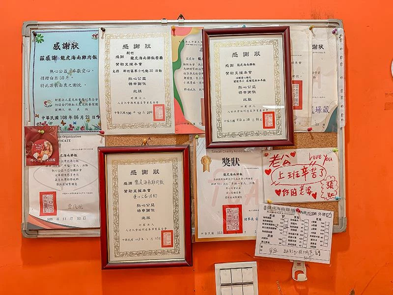 新竹巨城周邊必吃美食,龍虎海南雞飯,道地口味傳承新加坡好味道。!