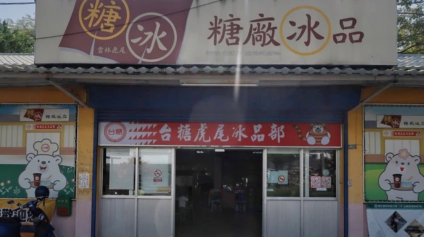 雲林景點/蜜蜂故事館、古坑綠色隧道，假日市集吃吃喝喝的好去處！