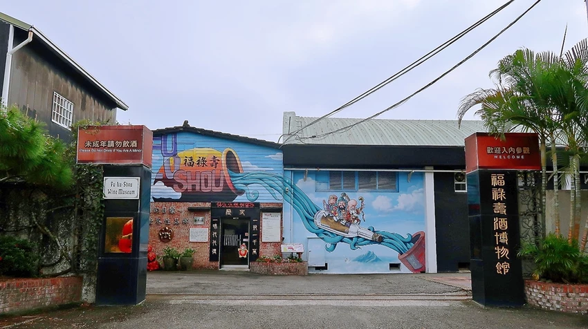 雲林景點/蜜蜂故事館、古坑綠色隧道，假日市集吃吃喝喝的好去處！