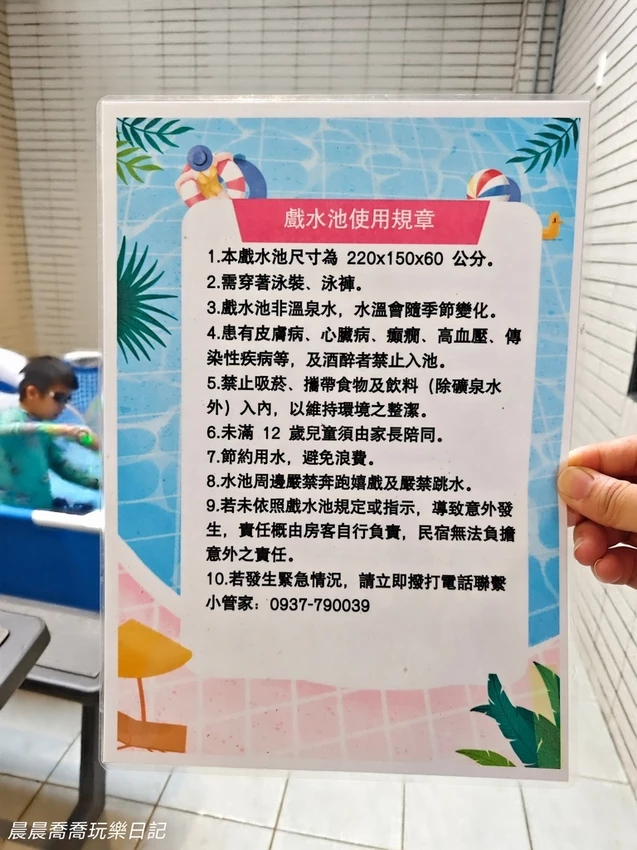 宜蘭礁溪包棟住宿推薦｜龍潭湖居親子民宿！10/14-10/2