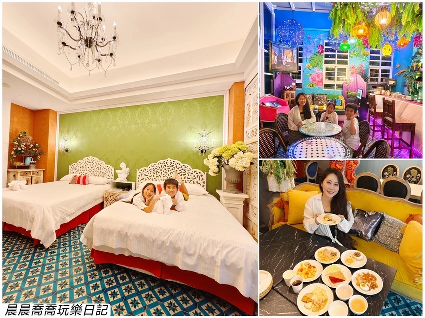 嘉義住宿推薦安娜與國王酒店 嘉義住宿推薦安娜與國王酒店