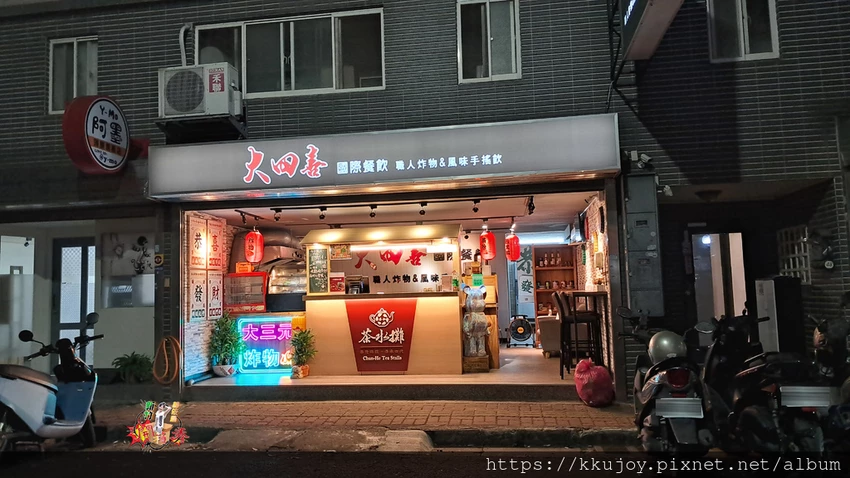 下班解壓美食必吃！大三元炸物店，多汁小肉豆與酥脆雞皮一試成主顧。