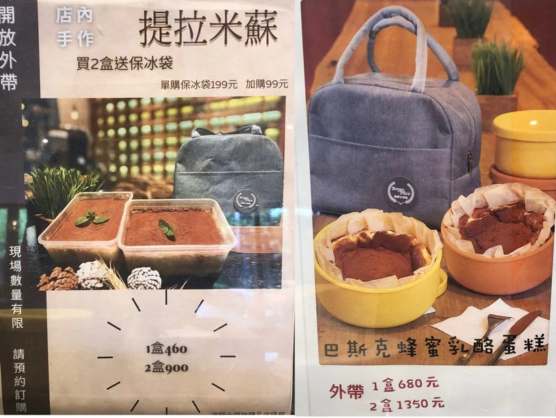 波赫士領地精品咖啡館明水店｜台北大直不限時咖啡廳推薦，開心果奶霜千層必吃甜點 – Maji食尚旅圖