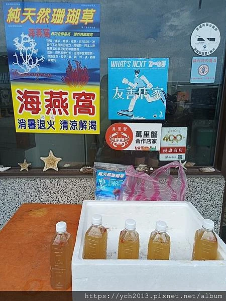新北萬里／龜吼漁夫市集用餐