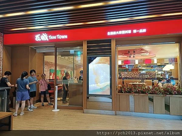 瓦城泰國料理為老爸慶生