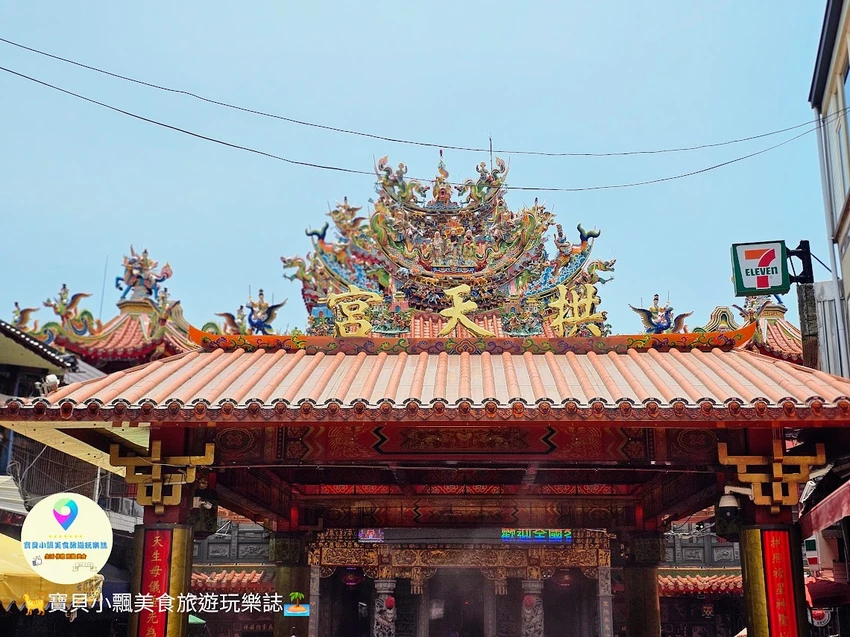 苗栗通霄白沙屯拱天宮！朝聖媽祖粉紅超跑，廟口美食東北香粑粑必吃。