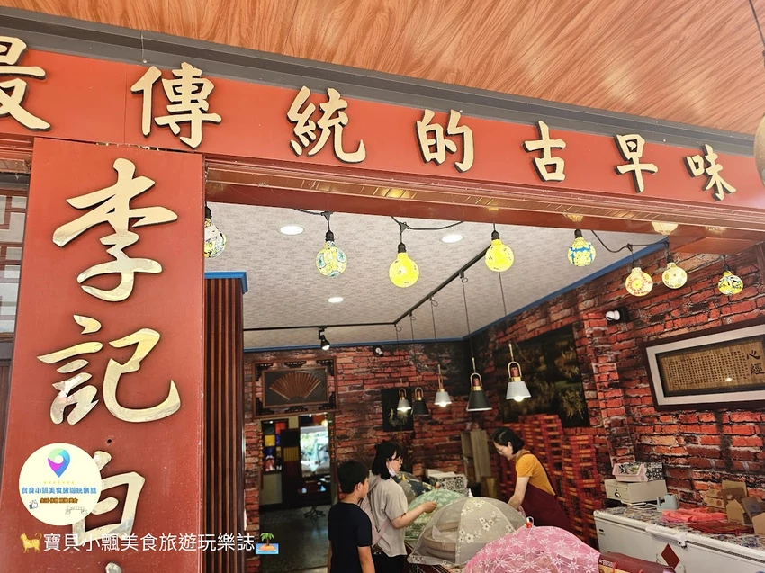 苗栗通霄白沙屯拱天宮！朝聖媽祖粉紅超跑，廟口美食東北香粑粑必吃。