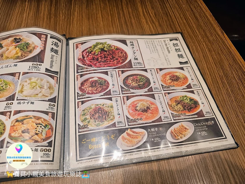 鹿兒島餃子控必訪名店！タイガー餃子会舘大餃子超飽足，拉麵回鍋肉也必點。