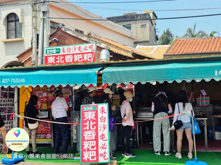 苗栗拱天宮美食必吃!東北香粑粑,香酥不油膩大連蝦捲超彈牙。