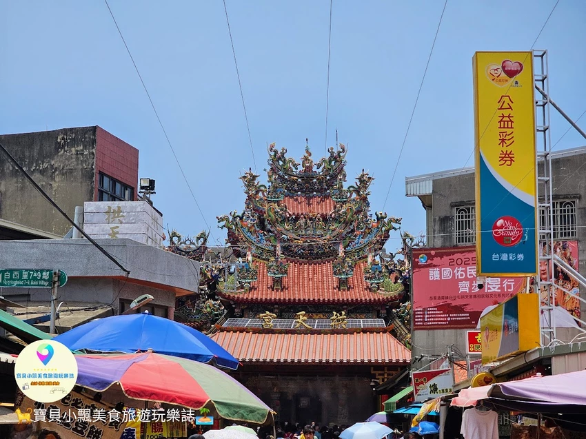 苗栗通霄白沙屯拱天宮！朝聖媽祖粉紅超跑，廟口美食東北香粑粑必吃。