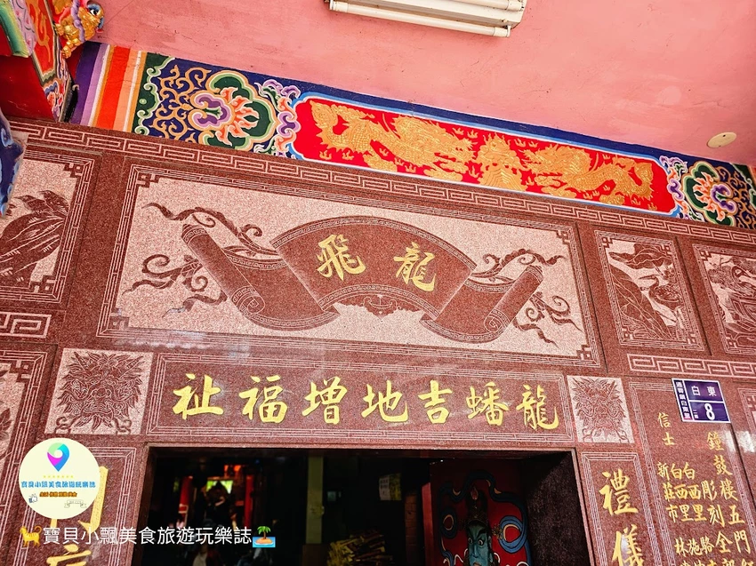 苗栗通霄白沙屯拱天宮！朝聖媽祖粉紅超跑，廟口美食東北香粑粑必吃。