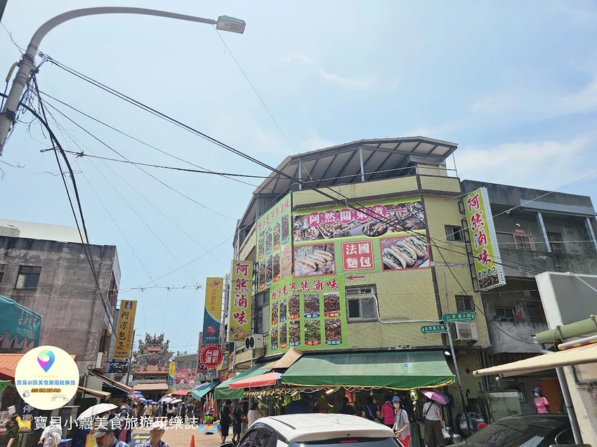 苗栗通霄白沙屯拱天宮！朝聖媽祖粉紅超跑，廟口美食東北香粑粑必吃。