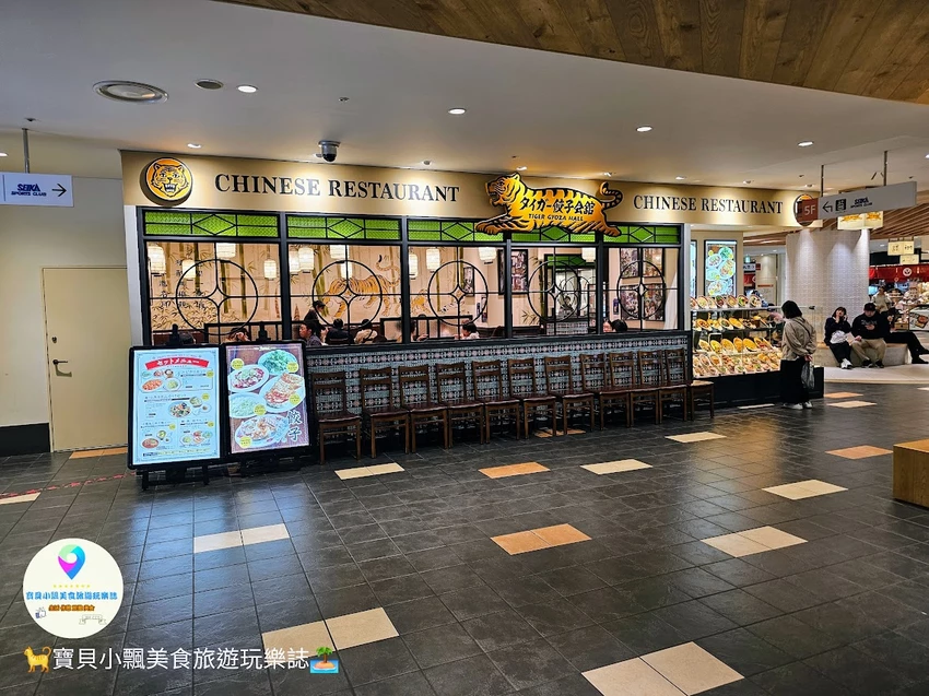 鹿兒島餃子控必訪名店！タイガー餃子会舘大餃子超飽足，拉麵回鍋肉也必點。