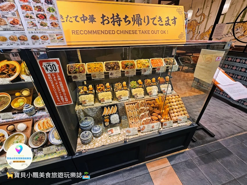 鹿兒島餃子控必訪名店！タイガー餃子会舘大餃子超飽足，拉麵回鍋肉也必點。