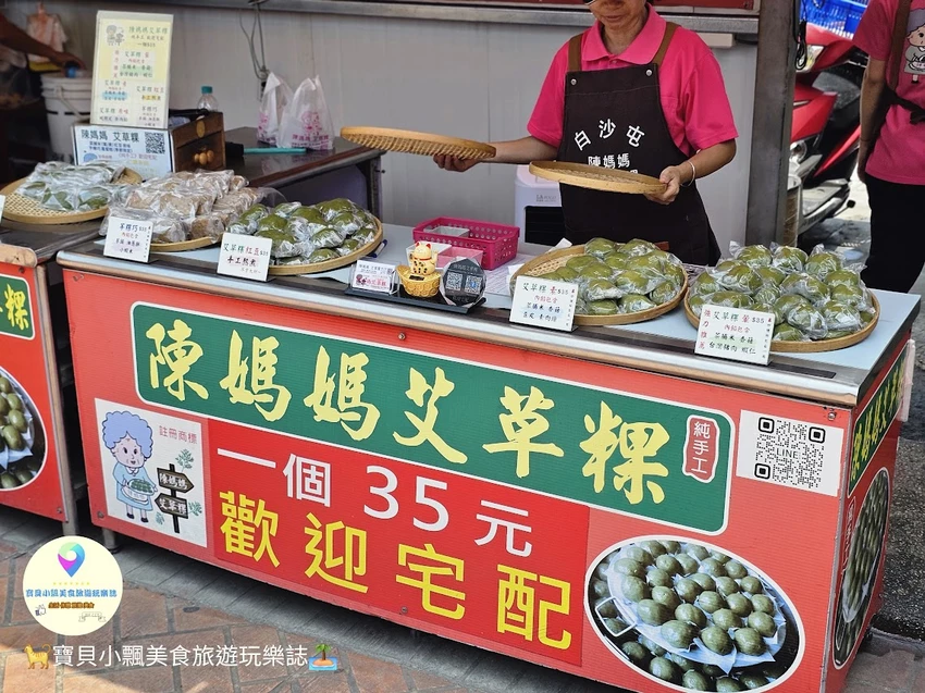 苗栗通霄白沙屯拱天宮！朝聖媽祖粉紅超跑，廟口美食東北香粑粑必吃。