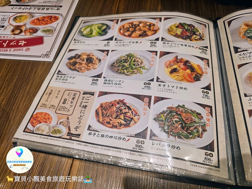 鹿兒島餃子控必訪名店！タイガー餃子会舘大餃子超飽足，拉麵回鍋肉也必點。