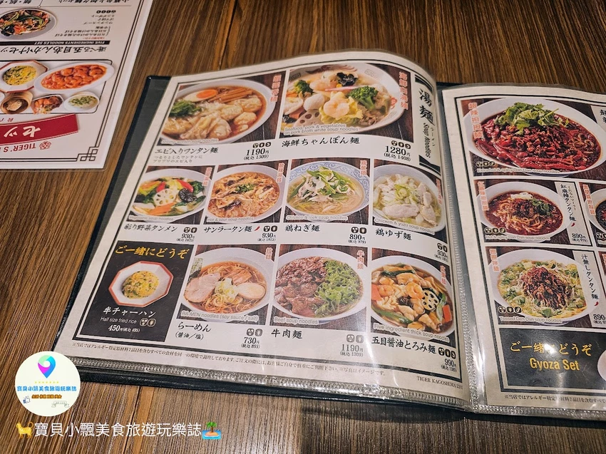 鹿兒島餃子控必訪名店！タイガー餃子会舘大餃子超飽足，拉麵回鍋肉也必點。