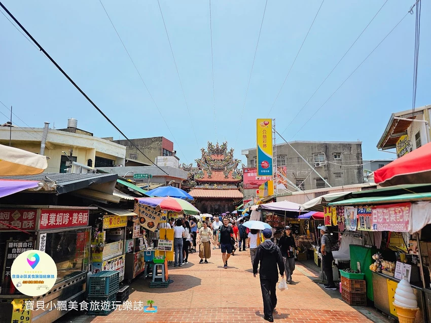 苗栗通霄白沙屯拱天宮！朝聖媽祖粉紅超跑，廟口美食東北香粑粑必吃。