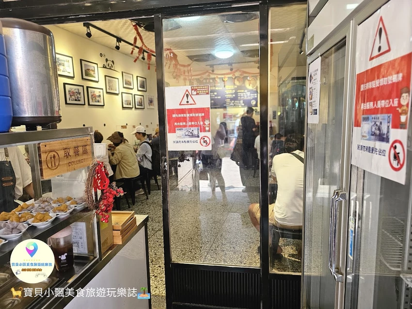 苗栗白沙屯拱天宮美食！媽祖賜名勇心豆花黑白熊貓豆花，一吃就愛上。