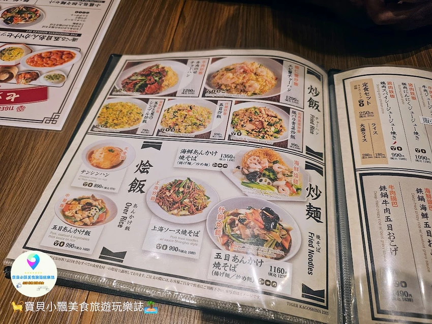 鹿兒島餃子控必訪名店！タイガー餃子会舘大餃子超飽足，拉麵回鍋肉也必點。