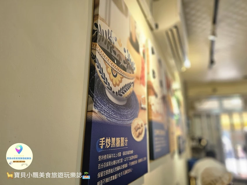 苗栗白沙屯拱天宮美食！媽祖賜名勇心豆花黑白熊貓豆花，一吃就愛上。