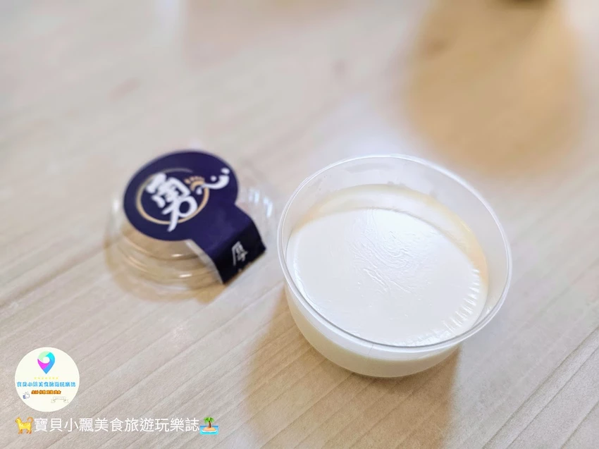 苗栗白沙屯拱天宮美食！媽祖賜名勇心豆花黑白熊貓豆花，一吃就愛上。