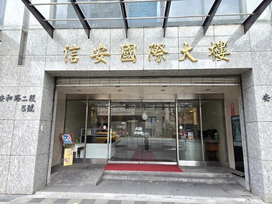 b.A SPA 貝羅馬｜台北市放鬆身心靈的秘密基地！女生更愛自己必做的美胸按摩！台北SPA推薦、台北按摩推薦、台北美胸保養推薦