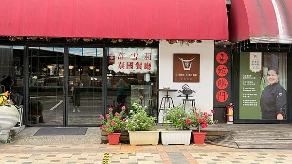 LINE_ALBUM_許雪莉2訪_251009_3 LINE_ALBUM_許雪莉2訪_251009_3